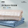 一默 珠光柔润凉席 琥珀金/深邃蓝 柔润珠光凉感面料 纳米精工处理，三层降温结构，快速蒸发热气，带来清凉水润的睡眠体验 商品缩略图7