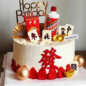 『时光的佳酿』福气满满创意男神生日蛋糕