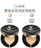 海南机场税仓正装SY黑小羊皮气垫 商品缩略图7