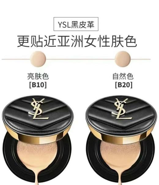 海南机场税仓正装SY黑小羊皮气垫 商品图7