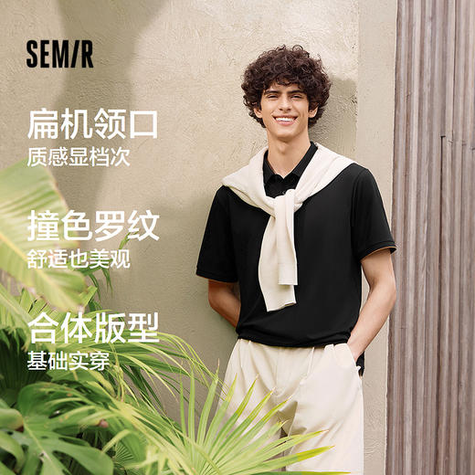 森马POLO衫男凉感抑菌防螨短袖t恤商务通勤上衣2025夏季新款撞色 商品图1
