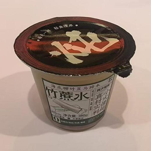 阿卢顿顿 海底椰竹蔗马蹄水 380g/杯 商品图0
