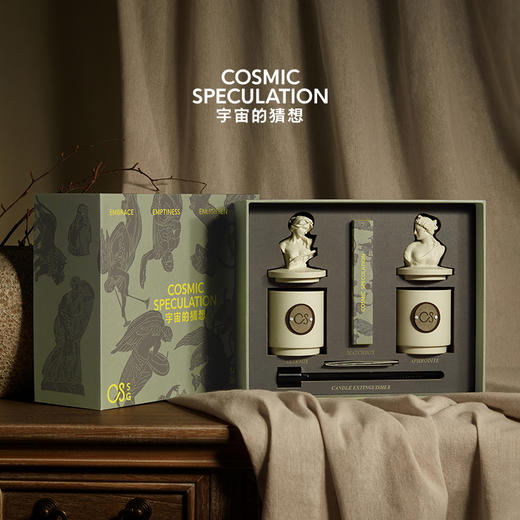 Cosmic Speculation 至空节日礼盒香氛 礼盒高级至空节日礼送女友 商品图3