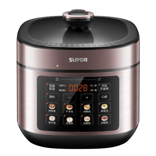 SUPOR苏泊尔电压力锅SY-50FC21 商品图0