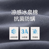 Threegun三枪 冰泉棉男士家居长裤-T60013B01 商品缩略图10