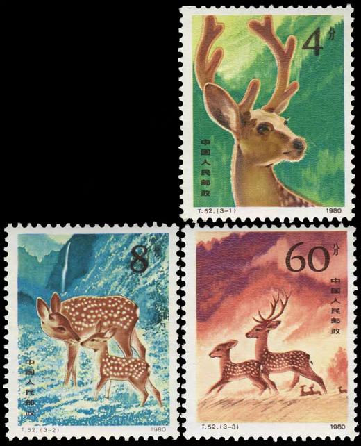 T52《梅花鹿》1980年 商品图0