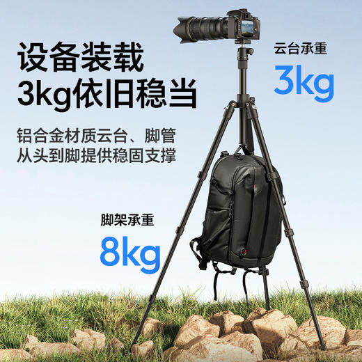 Ulanzi优篮子 TT53驴友相机三脚架Uka快装手机单反直播支架索尼富士尼康佳能专业三角架户外旅行便携拍照通用 商品图4
