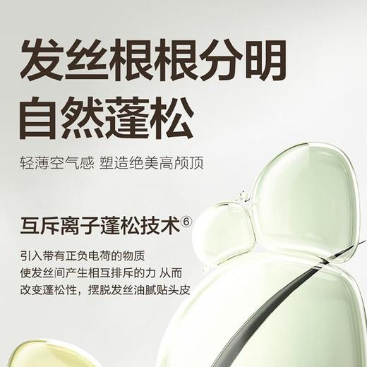 森之露控油蓬松洗发露680ml/瓶 商品图5