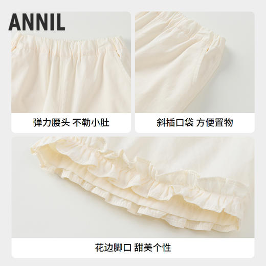 【实体店同款】女童全腰梭织七分裤夏季新款安奈儿童装XG526704 商品图2