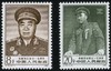 J134《朱德同志诞生一百周年》1986年 商品缩略图0
