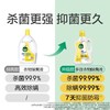滴露Dettol衣物多效除菌剂2.5L 非洗衣液 除菌除螨99.99% 商品缩略图2