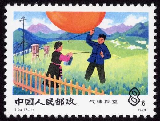 T24《气象》1978年 商品图1