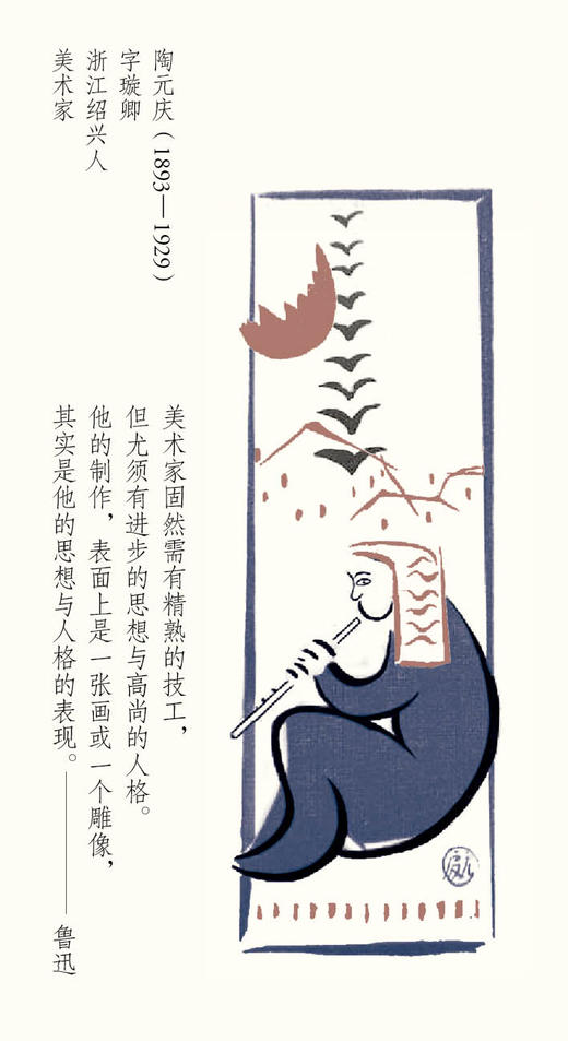 限量定制版 朝花夕拾 鲁迅著 三联书店 赠精美书签 商品图2