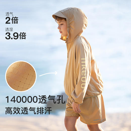 ubras旗下likeuu小冰块防晒衣儿童凉感男女童透气防晒服夏季UPF50 ZY 商品图3