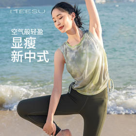 美愫瑜伽服罩衫女薄款夏季时尚印花运动休闲抽绳绑带透气健身服