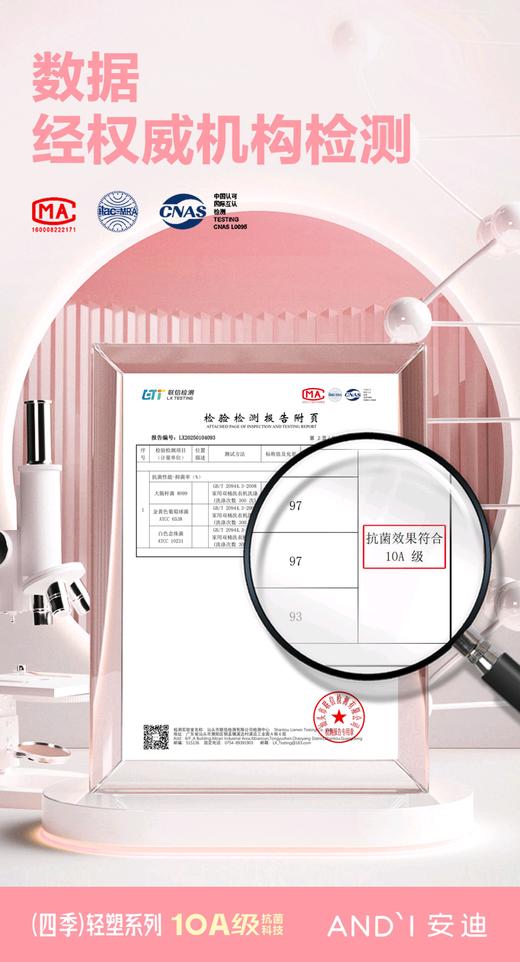 安迪6513提臀裤(肤/黑色)束裤 商品图3