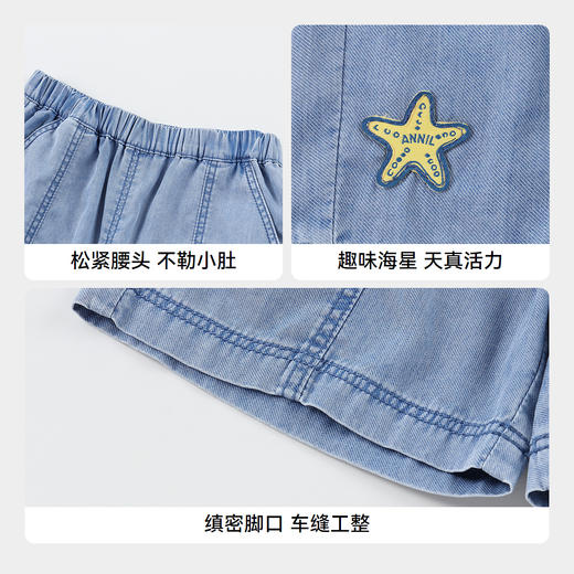 【实体店同款】男童全腰牛仔中裤夏季新款安奈儿童装XB526636 商品图4