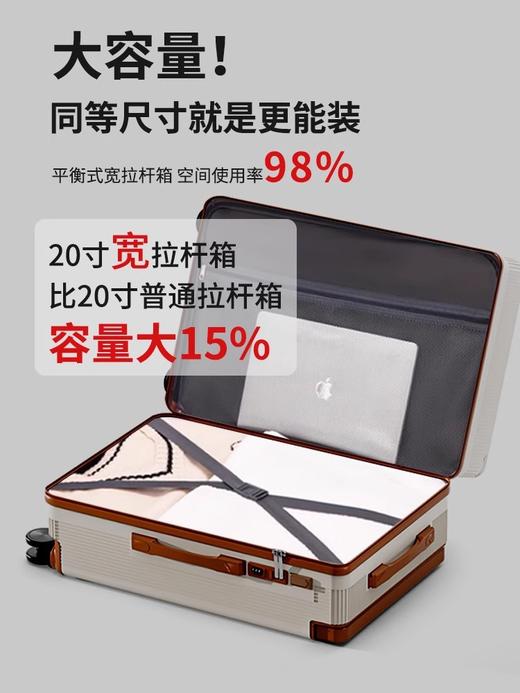 【新款行李箱宽拉杆】减震刹车 大容量旅行箱 20寸登机箱密码箱 国庆节假日出行 商品图2