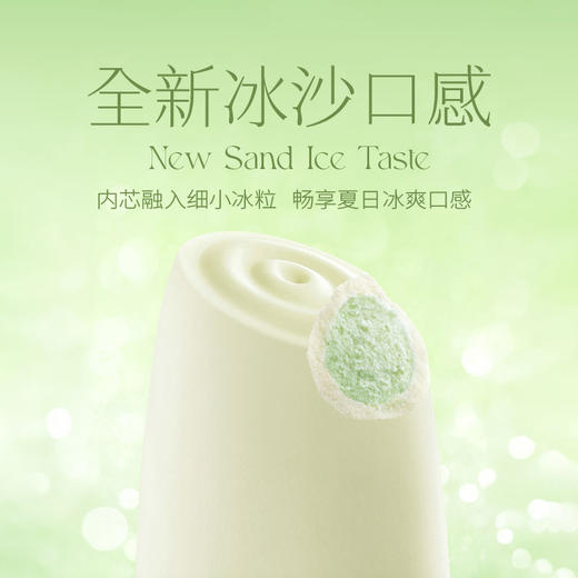 认养一头牛
冰爽系列
D套餐10支装 商品图2