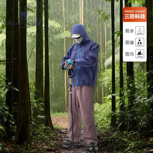 优选丨「春季新款」英国品牌regattaclub赛艇俱乐部情侣户外冲锋外套风衣三防科技双开头拉链透气防风 商品图5