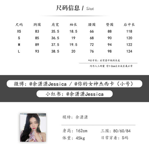 【孤品样衣，不退不换】【人鱼千金】气质高级感修身性感包臀鱼尾连衣裙春夏 商品图1