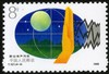 T127《环境保护》1988年 商品缩略图4