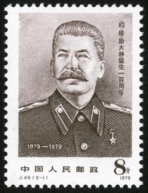 J49《约·维·斯大林诞生一百周年》1979年 商品图1