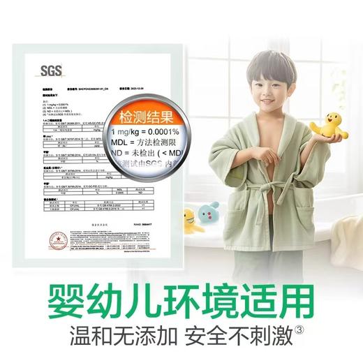 滴露专为婴儿玩具宠物环境设计清洁除菌喷雾家居冰箱厨房清洁温和 商品图2