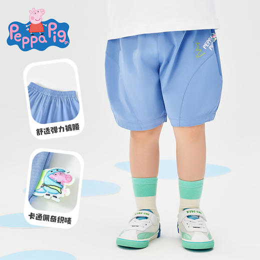 【100-130】【小猪佩奇】男女童夏季休闲短裤 商品图5