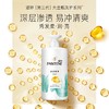 潘婷丝质顺滑洗发露 750g 商品缩略图2