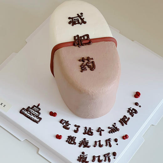 减肥药 商品图1