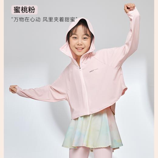 【防晒好物丨MOLYVIVI儿童盈感防晒衣】面料轻薄散热不闷汗，不仅防晒还凉快，款式时尚简约又百搭，版型设计很贴心头、面、劲一体防晒，就连手背也可以遮到，快给宝宝们准备一件吧！多色可选噢 商品图5