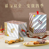 十五月五月福禄礼盒1110g 商品缩略图4