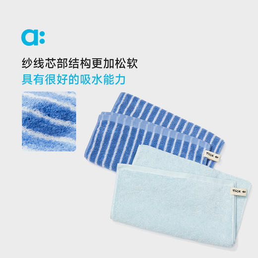 【夏Vol.2】allblu幼岚“柔软同时不易掉毛”【柔织造技术 毛巾】｜快干A类ZY 商品图2