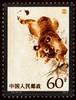 T40《东北虎》1979年 商品缩略图3