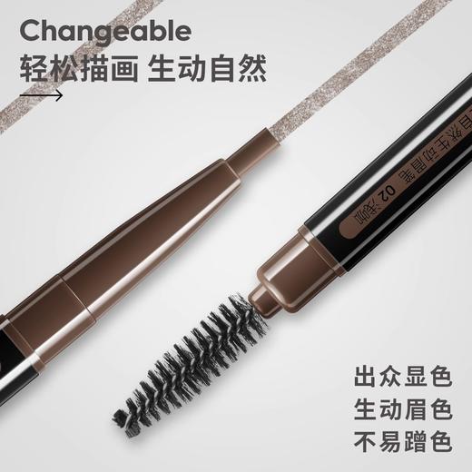 【超级爆款】【买一送替换芯1*+眉刀*1】玛丽黛佳眉笔自然生动持久不易脱色纤细拉线雾眉粉初学者官方 商品图2