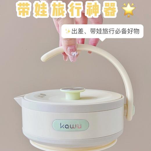 【下单送收纳绒布袋】卡屋DSH-1065折叠电热水壶 可折叠设计携带方便 304不锈钢发热盘加热无异味 防干烧设计使用更安心 600ML 商品图5