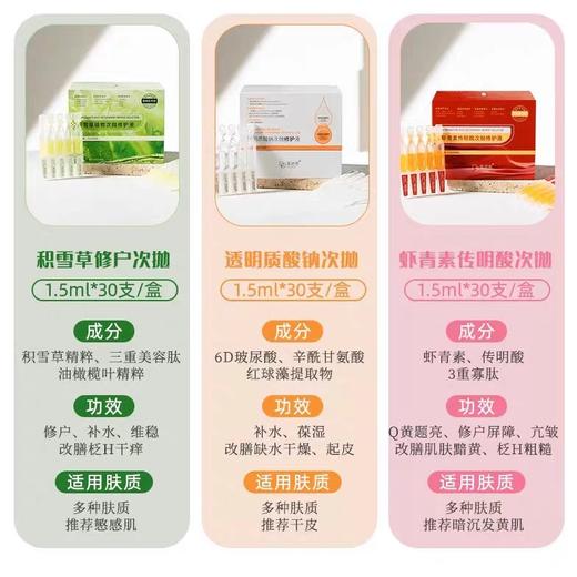 斐诺秀次抛 商品图4