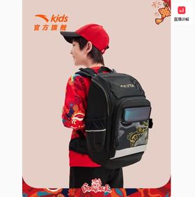 安踏儿童书包小学生书包男童飞鱼3.0PLUS书包大容量减负双肩包潮392518151