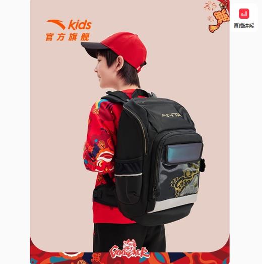 安踏儿童书包小学生书包男童飞鱼3.0PLUS书包大容量减负双肩包潮392518151 商品图0