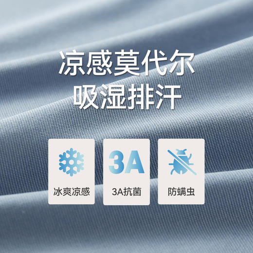 Threegun三枪 轻风木代尔无袖男衫-T30009A01 商品图11