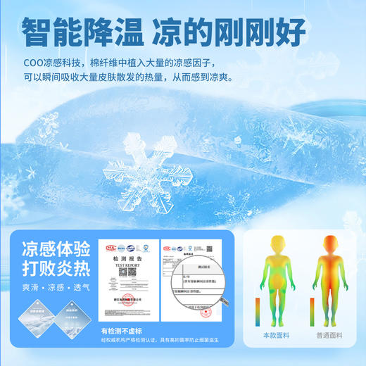 贝贝怡夏季短袖套装ZB2ET051 商品图7