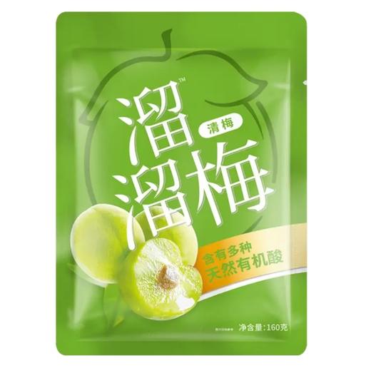 溜溜梅清梅160g 商品图0