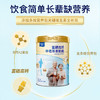 卓牧  富硒高钙中老年羊奶粉  820g/罐 商品缩略图4