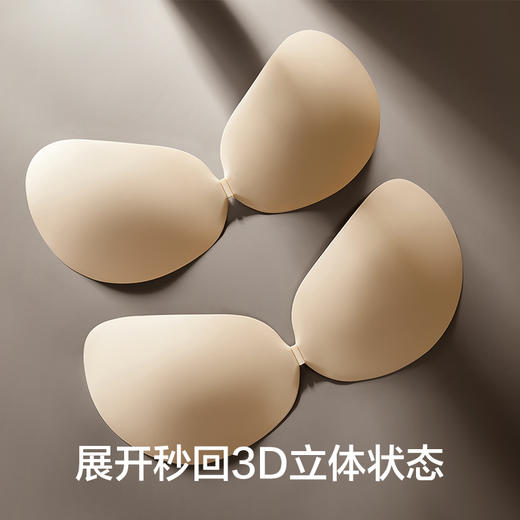 【新品上新】有棵树聚拢防下垂便携隐形奶皮胸贴-B8024 商品图5