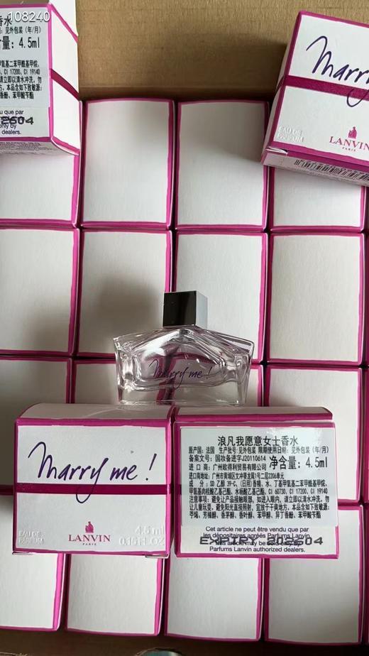 浪凡我愿意女士香水4.5ml(效期2026年4月) 商品图3