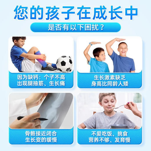 汤臣倍健钙铁锌咀嚼片-超级飞侠装（60片）青少年儿童钙片4-17岁补钙 商品图4