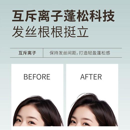 森之露控油蓬松洗发露680ml/瓶 商品图3