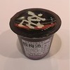 阿卢顿顿 洛神花山楂乌梅汁 380g/杯 商品缩略图0