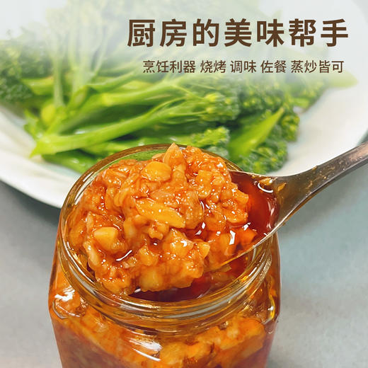 【甄选】新鲜现做蒜蓉油严选鲜蒜佐餐调味秒变大厨260g*2罐 商品图3